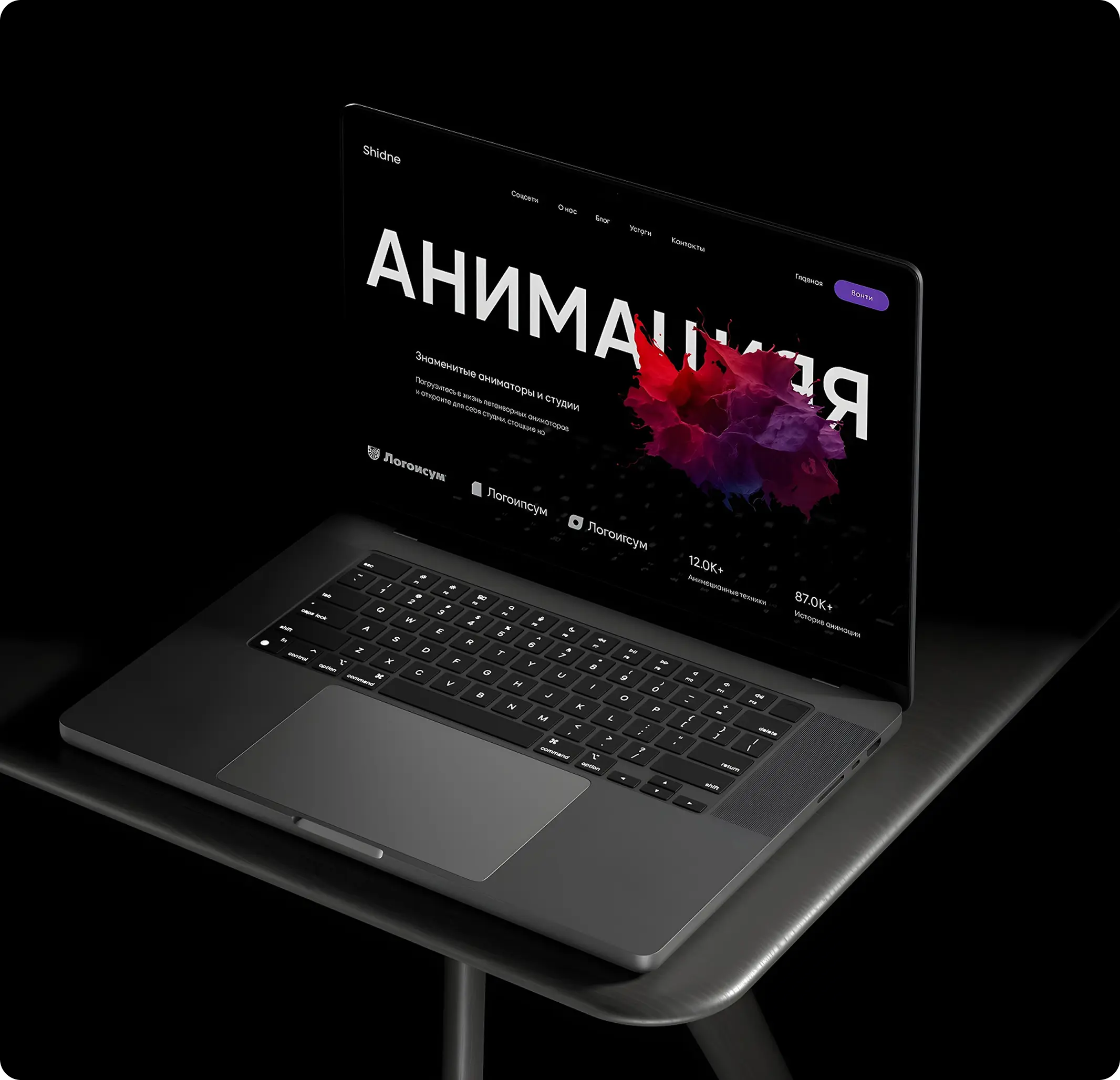 Мультимедийные<br> сайты