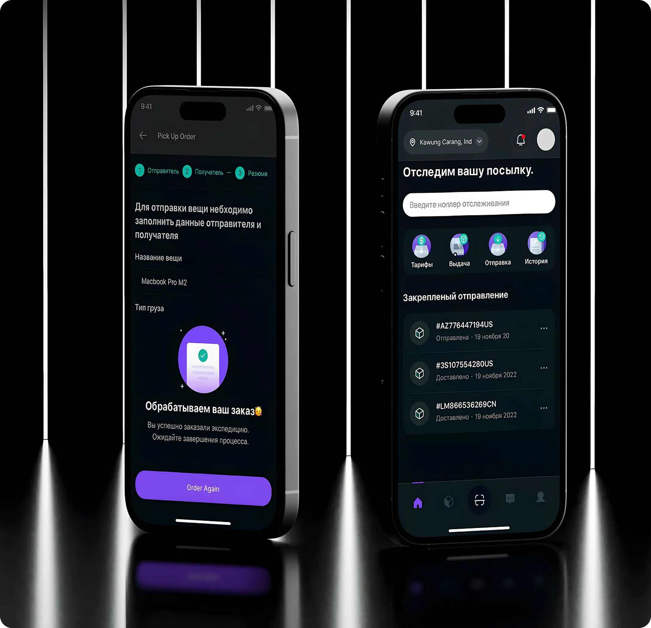 Мобильные <br>приложения